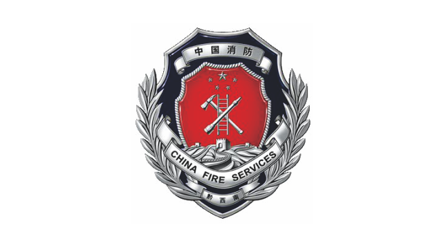 成都消防支隊(duì)