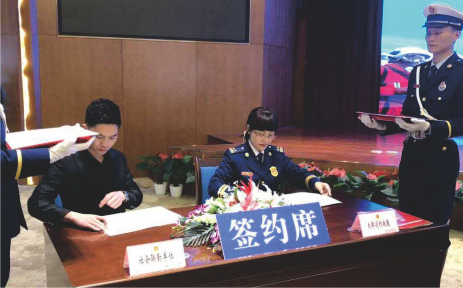 簽訂社會(huì)聯(lián)勤保障協(xié)議